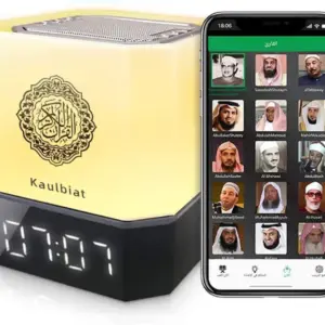 مصباح ومكبر صوت بلوتوث أنيق بشكل مكعب القرآن الكريم مع تلاوة 18 قارئ