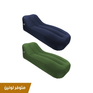 كرسي راحة تفخ تلقائي بالكامل ببطارية قابلة للشحن