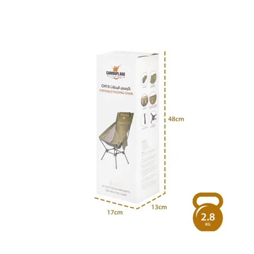96583609_8 كرسي رحلات قابل للطي CH15 قماش بوليستر مقاوم للماء