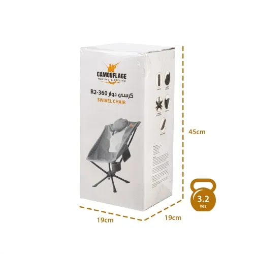 Artboard_25 كرسي دوار 360 قماش أكسفورد مع إطار ألمنيوم خفيف