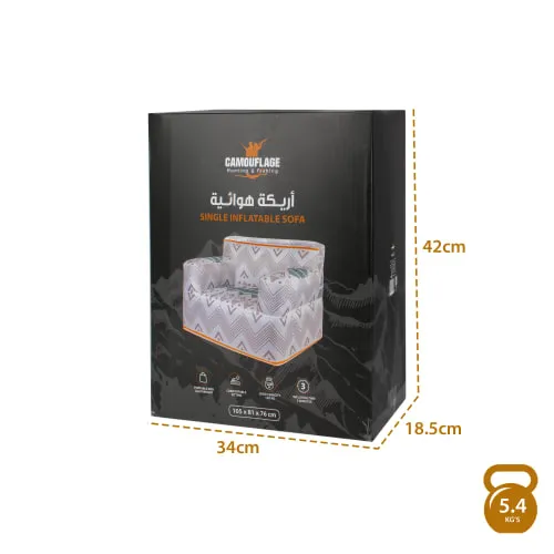 INFLATABLE20SOFA20SINGLE3 قنفة نفخ لشخص واحد قماش أكسفورد مع منفاخ كهربائي