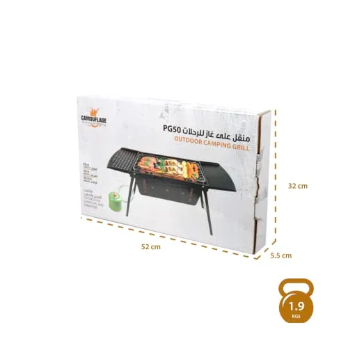 Outdoor_Camping_Grill_PG50_0001_2 منقل غاز قابل للطي للرحلات