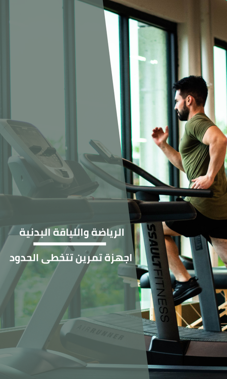 عز الكويت – تسوق أونلاين - مستلزمات المطبخ · أجهزة منزلية