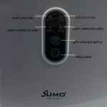 ⁦صانعة مكعبات الثلج من سومو – 15 كجم يوميًا⁩ - الصورة ⁦5⁩