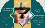 ⁦خاتم تسبيح ذكي بشاشة OLED قابل للشحن ومزامنة بالتطبيق⁩ - الصورة ⁦2⁩