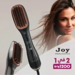 ⁦استشوار جوي 1200 واط للحصول على شعر لامع وناعم في دقائق⁩ - الصورة ⁦2⁩