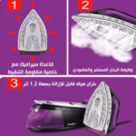 ⁦مكواة بخار لاسلكية عمودية قوة 2400 واط⁩ - الصورة ⁦5⁩