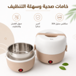 ⁦صندوق غداء كهربائي محمول  – تسخين وطهي بالبخار بسعة 1.3 لتر⁩ - الصورة ⁦5⁩