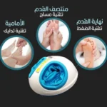 ⁦جهاز تدليك القدمين الكهربائي ثلاثي الأبعاد مع تسخين وتحكم عن بعد⁩ - الصورة ⁦3⁩