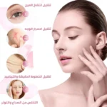 ⁦كرات تدليك الوجه الزجاجية بالتبريد والتدفئة 2 قطعة لشد البشرة وتقليل الانتفاخ⁩ - الصورة ⁦2⁩