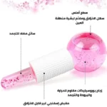 ⁦كرات تدليك الوجه الزجاجية بالتبريد والتدفئة 2 قطعة لشد البشرة وتقليل الانتفاخ⁩ - الصورة ⁦3⁩