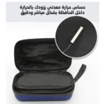 ⁦شنطة الرحلات لتبريد الانسولين وعرض درجة الحرارة.⁩ - الصورة ⁦8⁩