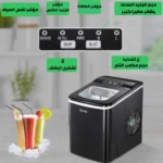 ⁦صانعة مكعبات الثلج من سومو (SX-9050)⁩ - الصورة ⁦5⁩