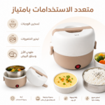 ⁦صندوق غداء كهربائي محمول  – تسخين وطهي بالبخار بسعة 1.3 لتر⁩ - الصورة ⁦2⁩
