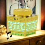⁦مبخرة كهربائية مع مكبر صوت للقرآن وساعة أذان – تصميم فاخر 3 في 1⁩ - الصورة ⁦2⁩