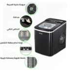⁦صانعة مكعبات الثلج من سومو (SX-9050)⁩ - الصورة ⁦6⁩