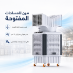 ⁦مبرد هواء صناعي تبخيري دوار 360 درجة – خزان 150 لتر وقوة 750 واط⁩ - الصورة ⁦6⁩