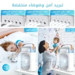⁦مروحة محمولة بتقنية الرذاذ تبريد مضاعف وإضاءة ليلية⁩ - الصورة ⁦8⁩