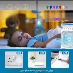 ⁦مروحة محمولة بتقنية الرذاذ تبريد مضاعف وإضاءة ليلية⁩ - الصورة ⁦9⁩