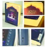 ⁦مكبر صوت القرآن الكريم مع إضاءة ملونة وجهاز تحكم عن بعد⁩ - الصورة ⁦2⁩