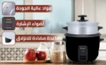 ⁦قدر الأرز الكهربائي سومو 1.8 لتر، 700 واط عملي وسهل (SX-180)⁩ - الصورة ⁦2⁩