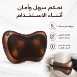 ⁦وسادة مساج الرقبة الكهربائية – تدليك مع حرارة للاستخدام في المنزل والسيارة⁩ - الصورة ⁦5⁩