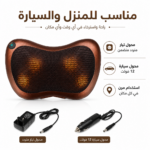 ⁦وسادة مساج الرقبة الكهربائية – تدليك مع حرارة للاستخدام في المنزل والسيارة⁩ - الصورة ⁦6⁩