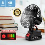 ⁦مروحة لاسلكية محمولة قابلة للشحن 48 فولت⁩ - الصورة ⁦2⁩