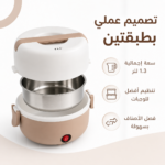 ⁦صندوق غداء كهربائي محمول  – تسخين وطهي بالبخار بسعة 1.3 لتر⁩ - الصورة ⁦4⁩