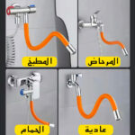 ⁦خرطوم صنبور المياه المرن - 50 سم⁩ - الصورة ⁦3⁩