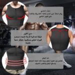 ⁦مشد البطن والظهر الحراري للتنحيف وحرق الدهون للرجال⁩ - الصورة ⁦8⁩