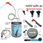 ⁦شطاف السفر والرحلات المُطور⁩ - الصورة ⁦2⁩