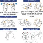 ⁦جهاز استنشاق البخار القابل للشحن⁩ - الصورة ⁦9⁩