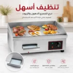 شواية كهربائية 3000 واط بسطح ستانلس ستيل وحرارة قابلة للتعديل - الصورة 3